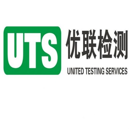 優(yōu)聯檢測